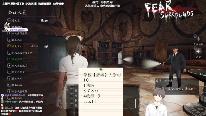 【2022-04-29 23点场】功夫鱼er：[功夫鱼]:主机狼人杀3600逻辑王