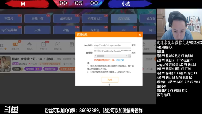 【2022-04-30 21点场】武汉程龙：程龙：拳皇15斗鱼亚洲邀请赛上半区