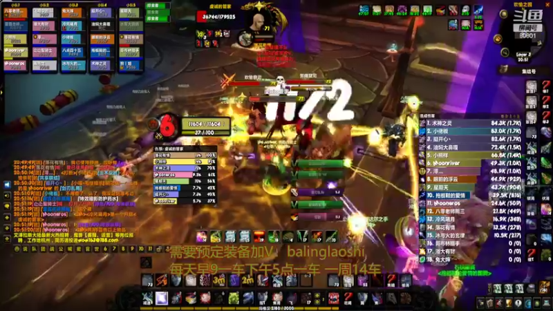 【2022-05-01 20点场】80God：布鲁八零牌BT第186车速推