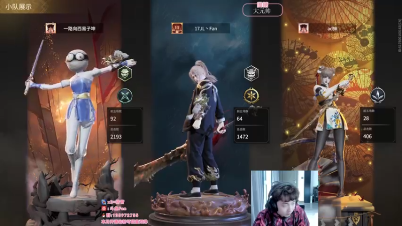 【2022-04-30 15点场】NRK丶反神：剑 要远离感情