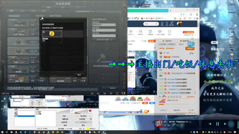【2022-04-30 19点场】寻丶龙绝：【牵寻】第12季悬赏开打！！！