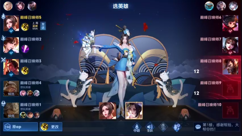 【2022-05-01 17点场】音七Simple：五月教学火舞小乔