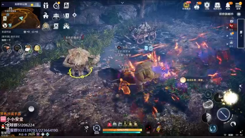 【2022-04-30 09点场】安堂丶：肝国服！！ 多服齐肝