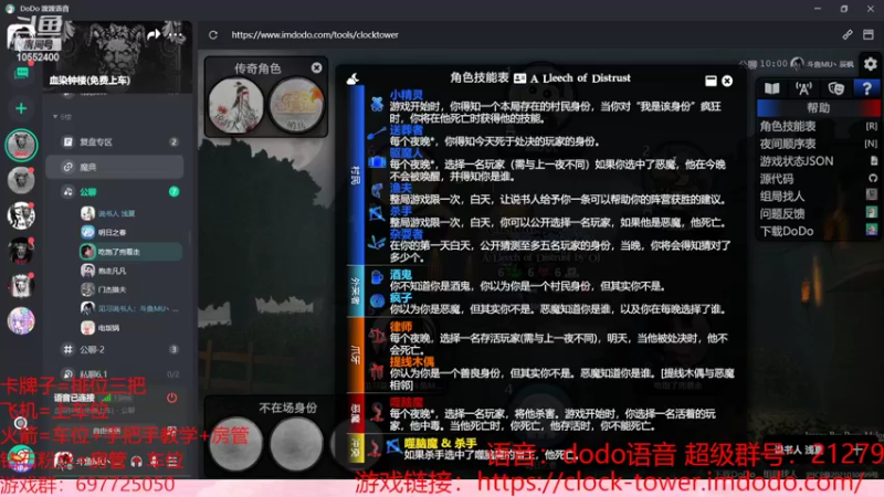 【2022-05-01 01点场】MU丶辰枫：血染钟楼/蛋仔派对娱乐中