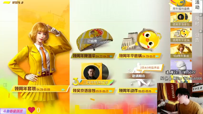 【2022-05-01 10点场】Dy合群：【超细节1V4】兵法大师！