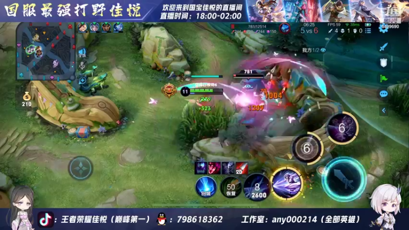 【2022-04-30 22点场】国宝佳悦：月底拿国服啦