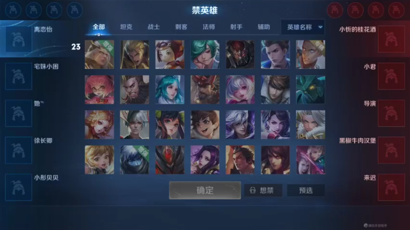 【2022-05-01 20点场】大鱼电竞：大鱼电竞的直播间