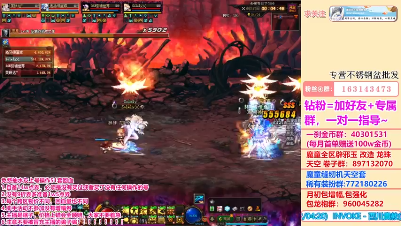 【2022-04-30 21点场】墨羽狼不是摸鱼娘：最后一天帮操作51套极限回血