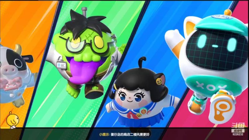 【2022-04-30 13点场】Pika小圆：新游体验：蛋仔派对！