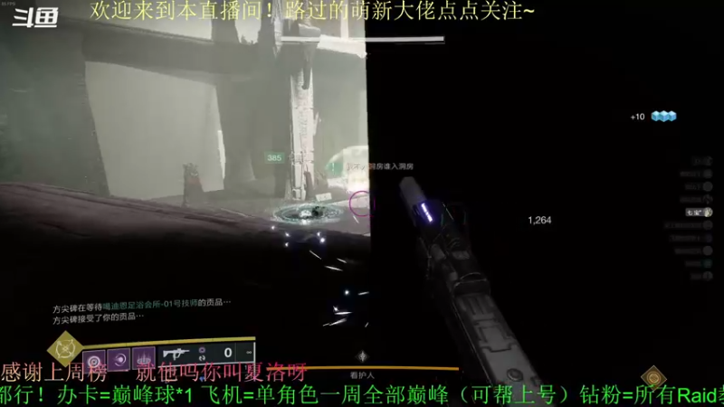 【2022-04-28 23点场】C哥说他不在乎：萌新主播点点关注吧~