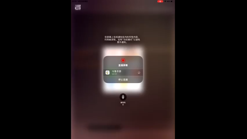 【2022-04-29 23点场】旧歌在此：旧歌在此的直播间