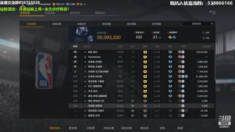 【2022-05-01 17点场】XY丶死鱼：钻粉活动最后一天啦！