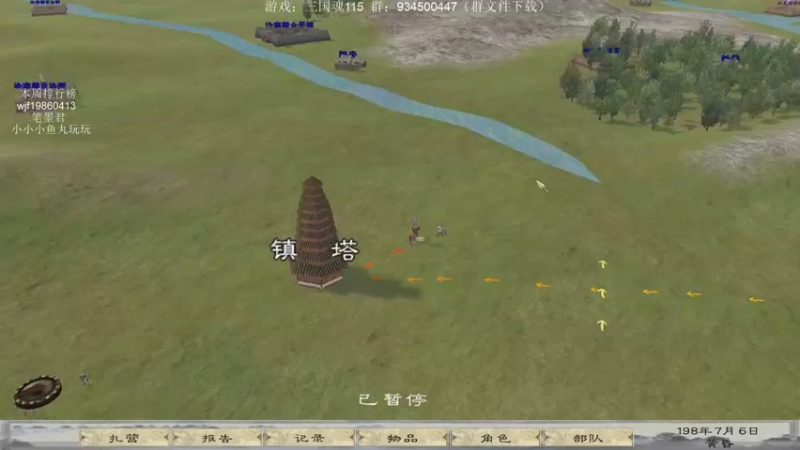 【2022-04-30 23点场】主播渣哥：三国魂115版本