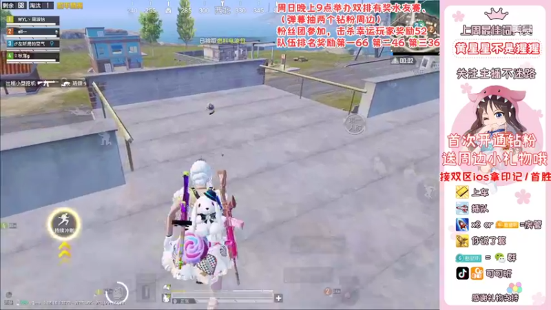 【2022-04-30 20点场】可可昕ohh：【你的小甜昕】欢乐带粉~