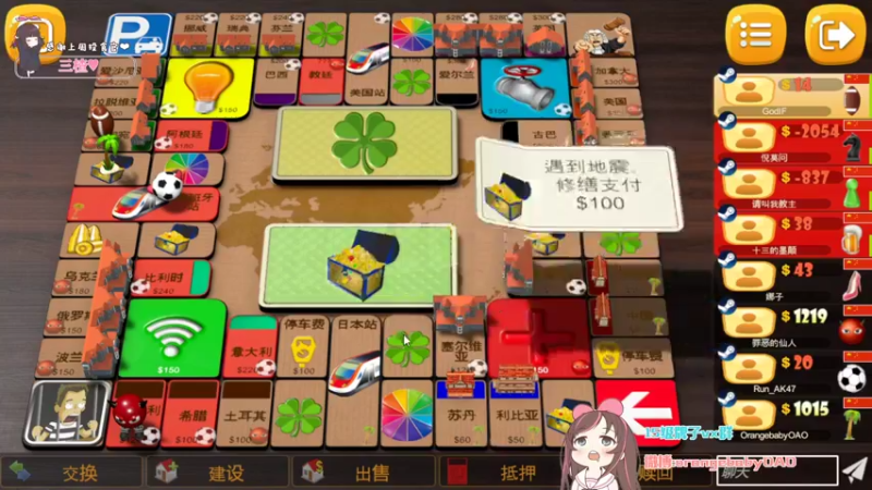 【2022-04-30 21点场】OrangebabyOAO：橘：今天掉水里了吗