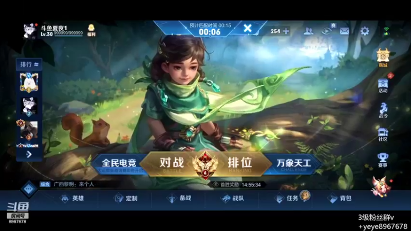 【2022-04-26 18点场】夏夜xyw：好想赢好想赢好想赢