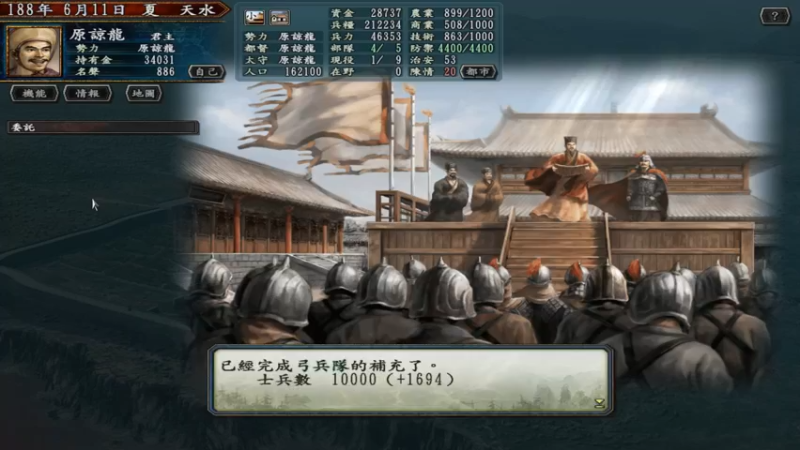 【2022-04-30 13点场】一个老司机丶：五一节的前夕