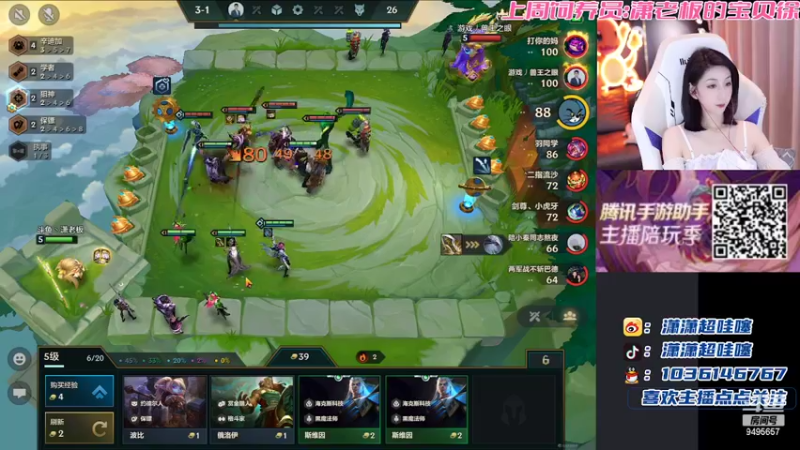 【2022-04-30 22点场】NB丶潇老板：先把你骗进来再说吧