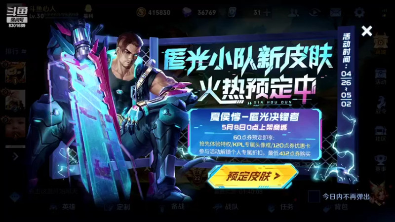 【2022-04-26 18点场】心人zZ：巅峰前十 国一芈月