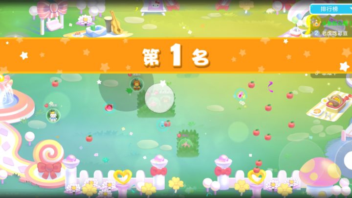 球球躲猫猫5张办卡哦(´-ω-`)