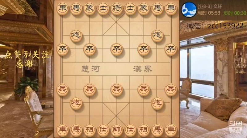 九尾龟，天地大炮猎杀对面