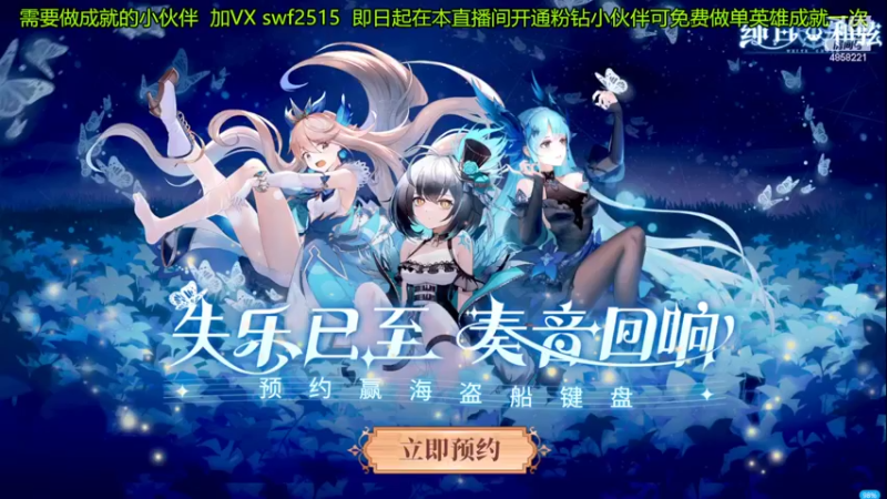 【2022-05-01 06点场】再見如漪：S8  死侍真的挺好玩