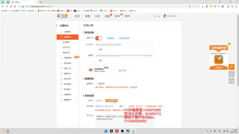 【2022-04-30 20点场】帝国时代肥龙大师：晚上9点：一万美金单挑赛
