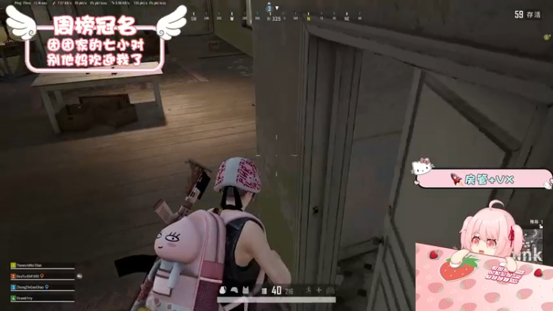 【2022-04-30 18点场】就是草莓酱吖：草莓酱：我就骂人怎么了！！！