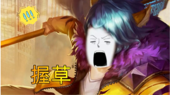 看了骚白韩信，对象找到了，人也帅了，个子还长高了！