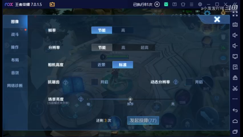 王者荣耀 2022-05-01 17-43-48