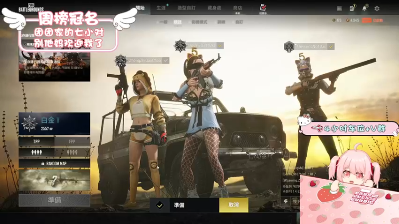 【2022-04-30 16点场】就是草莓酱吖：草莓酱：我就骂人怎么了！！！