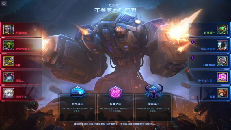 风暴英雄2022-05-01 17-52-14