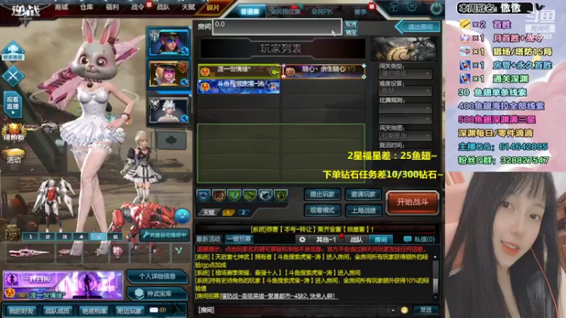 【2022-04-29 12点场】PE丶波妞：❤️1飞机15局失落小镇秒上号~