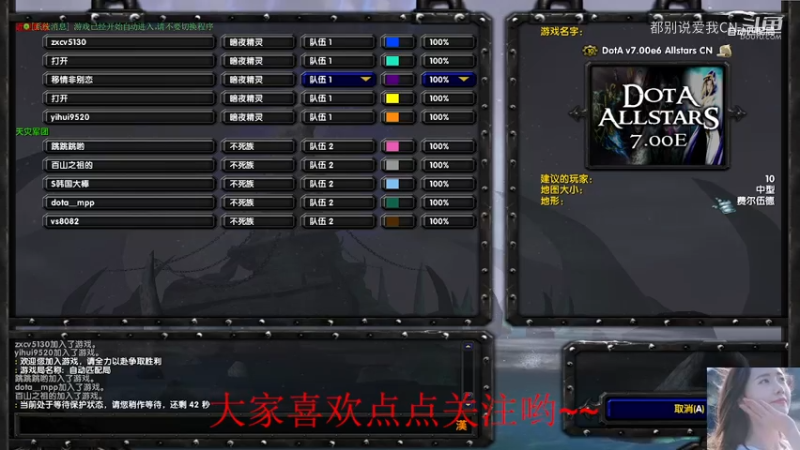 【都别说爱我CN】Dota1  22杀超神MVP剑圣，女王克星~~~.mkv