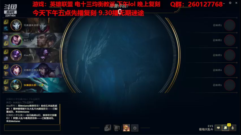 【2022-04-30 14点场】淼小晟：小晟：投票最后一天 兄弟们给我冲！