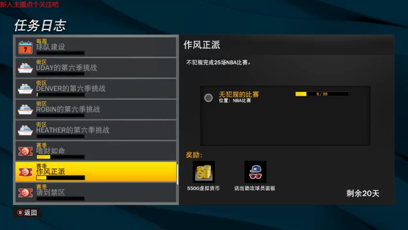 【NBA2K】steam靖哥哥的精彩时刻 20220430 20点场