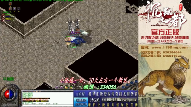 【2022-04-30 05点场】沉默的牧神：沉默之都，小怪爆一切！