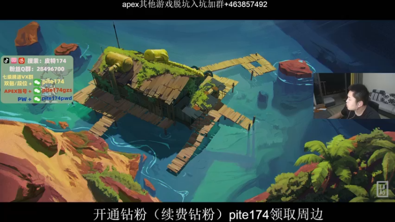 【2022-04-30 19点场】皮特174：【双倍+三倍上限】钻粉上车带水友