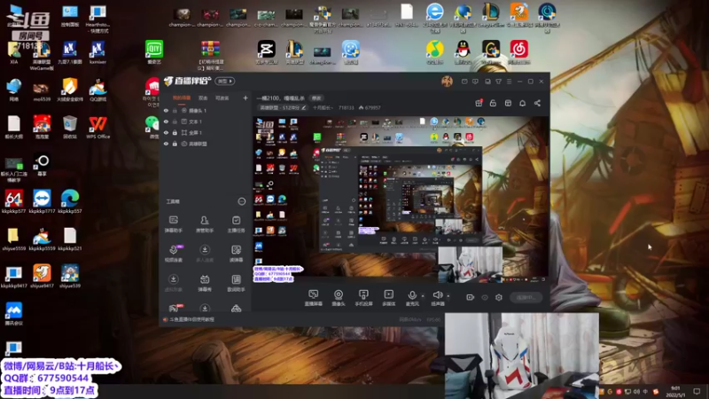 【2022-05-01 09点场】十月船长丶：一桶2100，嘎嘎乱杀