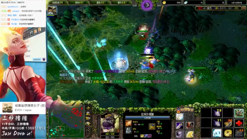 【2022-04-27 01点场】三秒丶撸撸：11平台OMG：到点了，开吹！