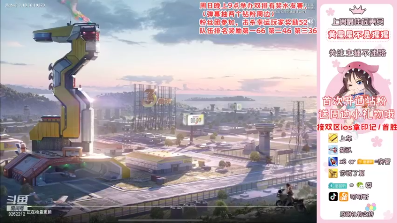 【2022-05-01 18点场】可可昕ohh：【21:00水友赛】欢乐带粉~