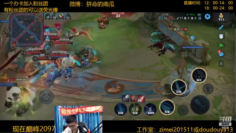 【2022-05-01 19点场】爱鱼丶南瓜：祝我两周年快乐
