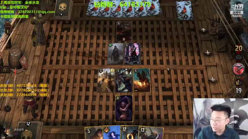 【2022-05-01 00点场】硬汉哥孙士彧：昆特牌真是太好玩了