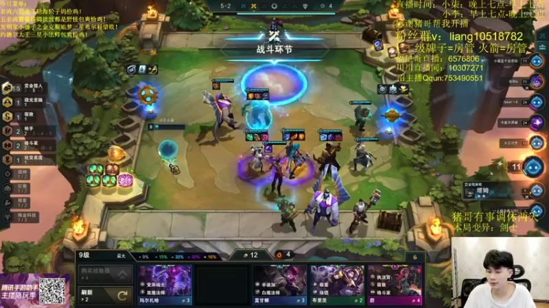 【2022-04-29 04点场】是小柒鸭XQ：持续双人统治！