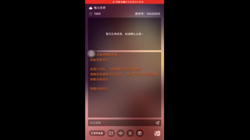 【2022-04-28 13点场】奔跑吧少年178261：奔跑吧少年178261的直播间