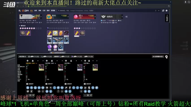 【2022-04-30 22点场】C哥说他不在乎：萌新主播点点关注吧~