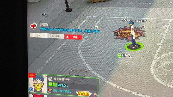 随便看看吧！