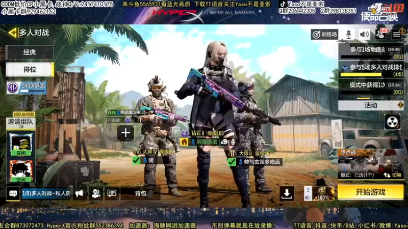 【2022-04-30 15点场】Yaso不是亚索：【Yaso】上海川沙一鸽排位教学