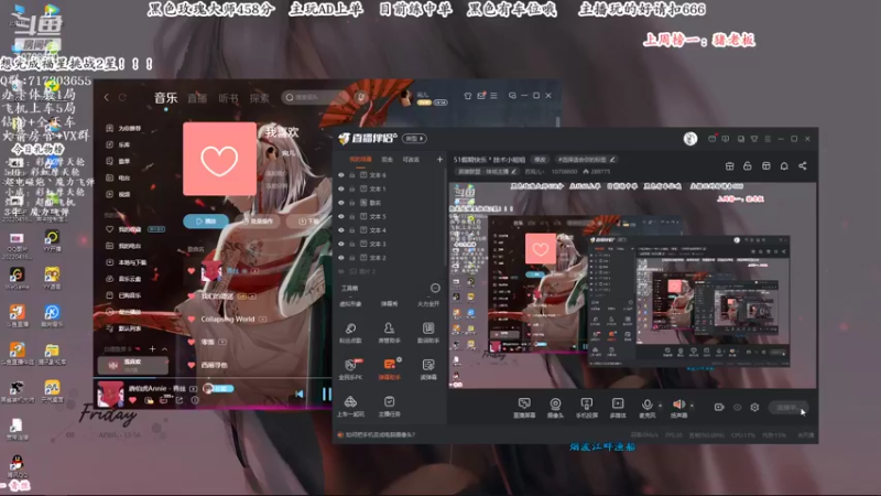 【2022-05-01 18点场】苏宛儿丶：51假期快乐 * 技术小姐姐