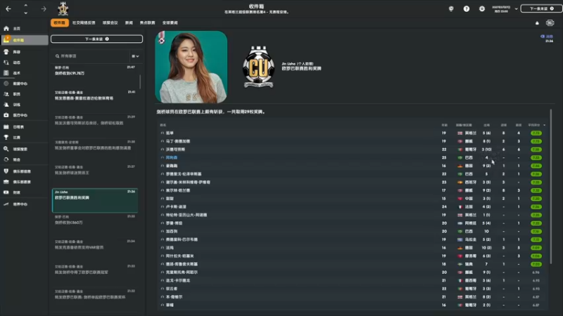 【2022-05-01 03点场】是你们的小王啊丶：剑桥联：自娱自乐，水友球员